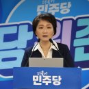 ‘용인정 경선’ 이언주 “시끄러운 민주주의가 입틀막보단 낫다” 이미지