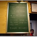 이병용구이가