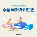 리드인범어