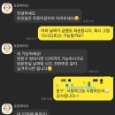 도잉케이크