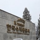 2025 한국수자원공사 ‧₊ 면접후기 + 필기합격후기
