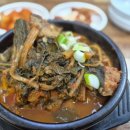미성뼈해장국