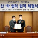 화인메트로병원 이미지