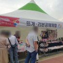 다손공예 이미지