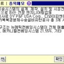 디와이피엔에프(주) 이미지