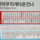 팔현길 이미지