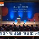 AI시대의 독서지도 이미지