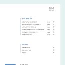 방배노인종합복지관 이미지