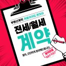 미래로공인중개사사무소 이미지
