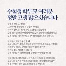 수능시험 수험생 여러분 응원합니다 이미지