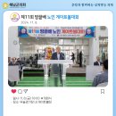 우슬경기장 내 이미지