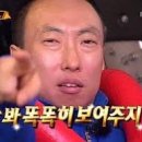 크리스피(Crispy) 이미지