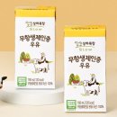 안심목장 이미지