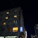 모이지 게스트하우스 이미지