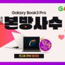 프로라이브 이미지