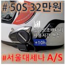 밧데리정품할인판매