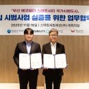 ㈜베스트홀딩스
