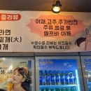 대원화로 이미지