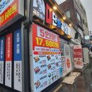 김준호의대단한갈비제주 이미지