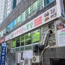 우렁각시와꽃길 | [부산, 해운대구] 우렁쌈 한입에 힐링💚 쌈밥집 우렁각시와꽃길 해운대직영점 후기