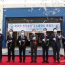 (주)전주에너지 이미지