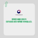 라인기술 - 남구 화합로194번길 30 | 라인기술