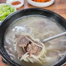 영창설렁탕