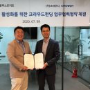블루스트리트 문화일보