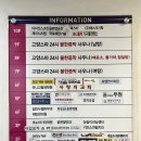 고양스파24시불한증막사우나 이미지