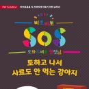 24시 온누리동물메디컬센터 이미지