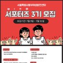 서울특별시 동부여성발전센터 이미지