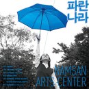 파란나라 이미지