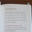 (주)베가통신 | '추세추종 절대수익'을 읽고 - 불장이 끝나도 살아남는 투자자가 되고 싶어서