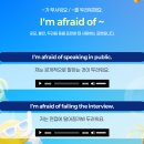 잉글리쉬아이 | 영어 말하기 부끄러워하던 아이가 달라졌어요｜애나잉글리쉬 내포신도점 내돈내산 솔직후기