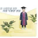 피규어 만들기 이미지