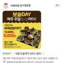 보슬보슬 압구정본점 | 압구정 맛집] 쯔양도 반한 역대급비주얼! 압구정에서 혼자 밥 먹기 좋은 곳! 압구정역맛집혼밥...