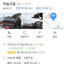 하늘초롬 이미지