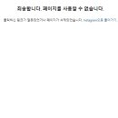 예송