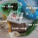 삼산농산물도매시장 이미지