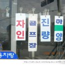 자인시외버스정류장 이미지