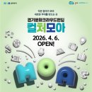 모아문화
