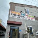 울산/진장동 창고형 구제 빈티지 매장 산타옷장빈티지 후기