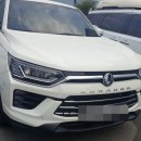 쌍용자동차공업사 네이버블로그