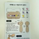 주주네일 - 천안시 동남구 | [광고]주주랑 네일트리머 사용후기, 육아 아이템, 출산전 준비물, 신생아 손톱관리