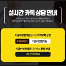 이음한의원 이미지