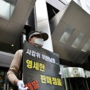 토토판매점