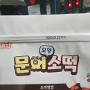 바코드(BACODE)