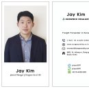 믿고 맡기는 포워딩 업체 )성우해운항공