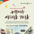서문시장건해산물상가 네이버블로그