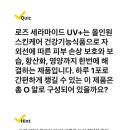로즈스킨케어